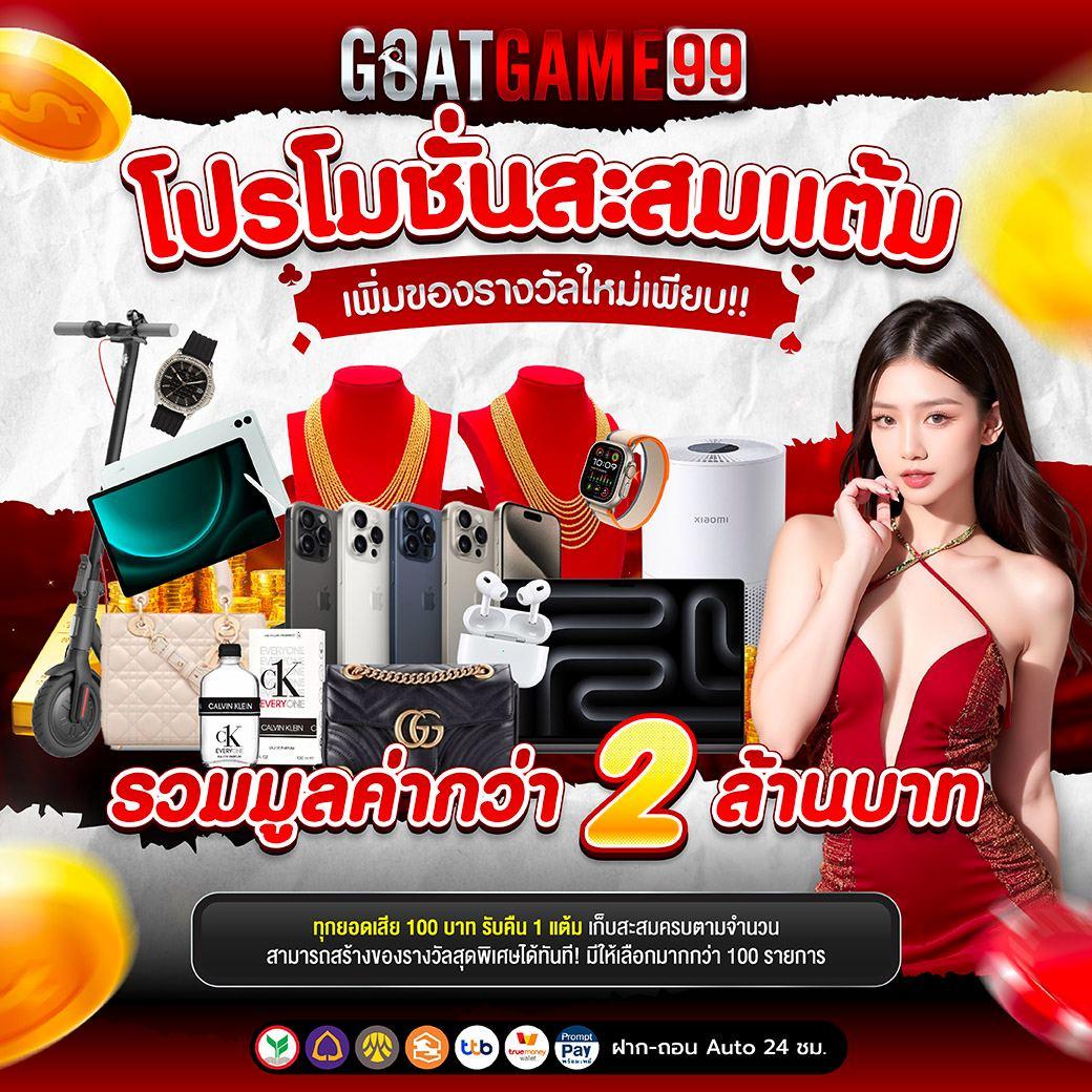 สล็อต 666 PG แหล่งรวมสล็อตออนไลน์ล่าสุด โปรโมชั่นเด็ดที่ตอบโจทย์