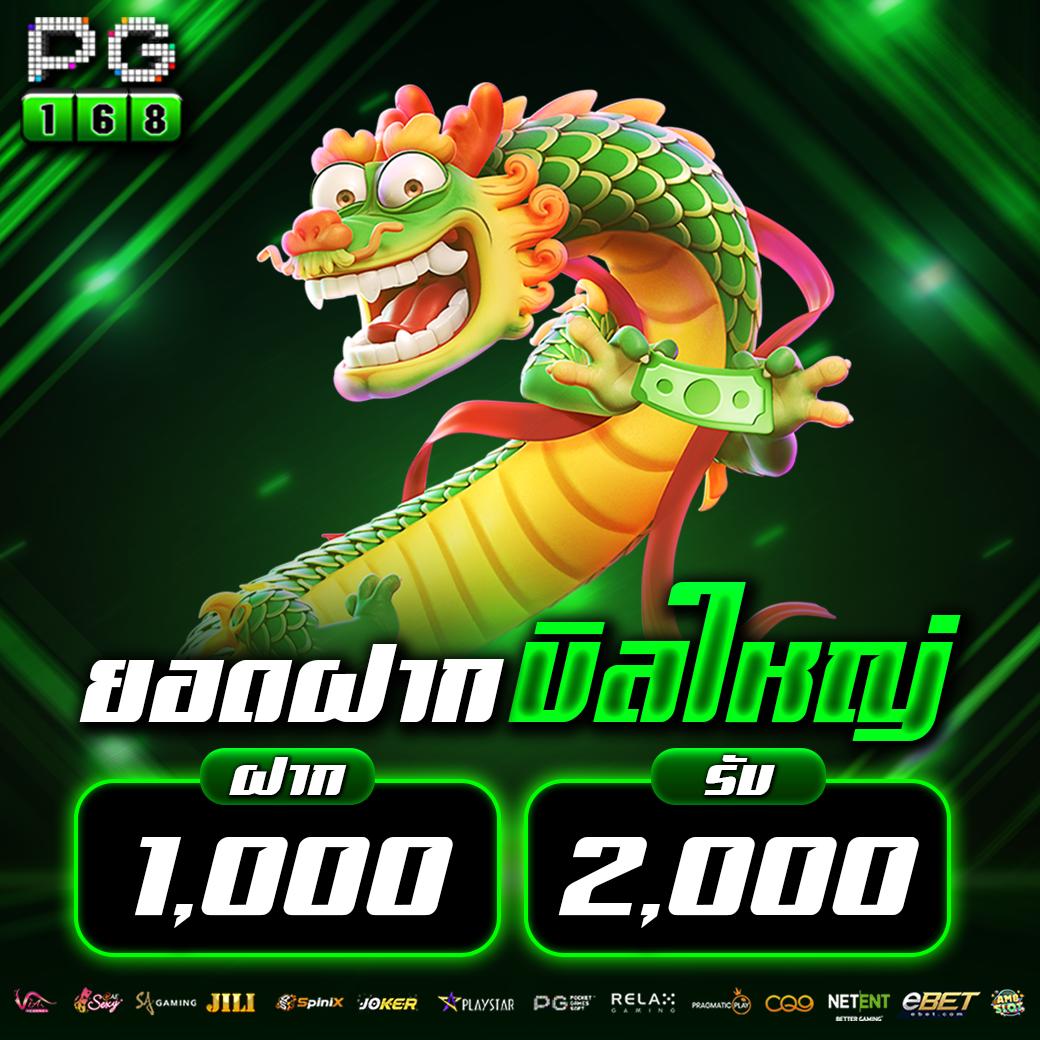 สล็อต 789 เว็บตรง มั่นใจเกมแนวใหม่ เล่นง่ายแตกไว โอนเร็ว