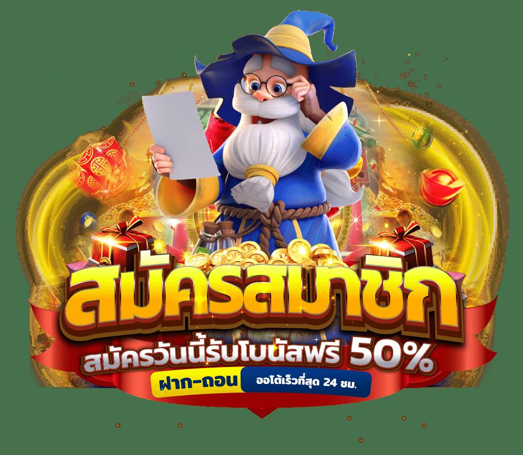 สล็อต 888 คาร์ดเกมออนไลน์ชั้นนำ เล่นง่ายรวยไวที่สุดในไทย