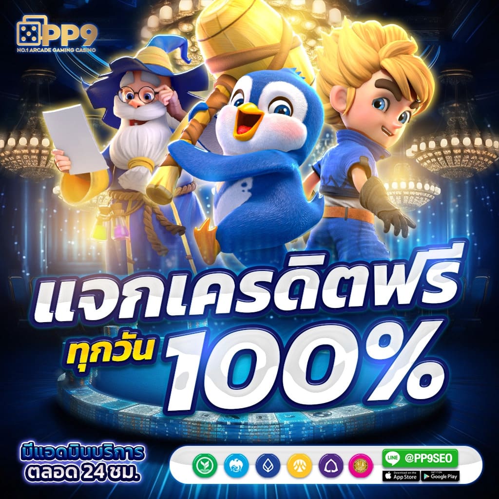 สล็อต 889 เว็บเดิมพันอันดับหนึ่ง เรื่องสล็อตและเกมทำเงินยอดนิยม