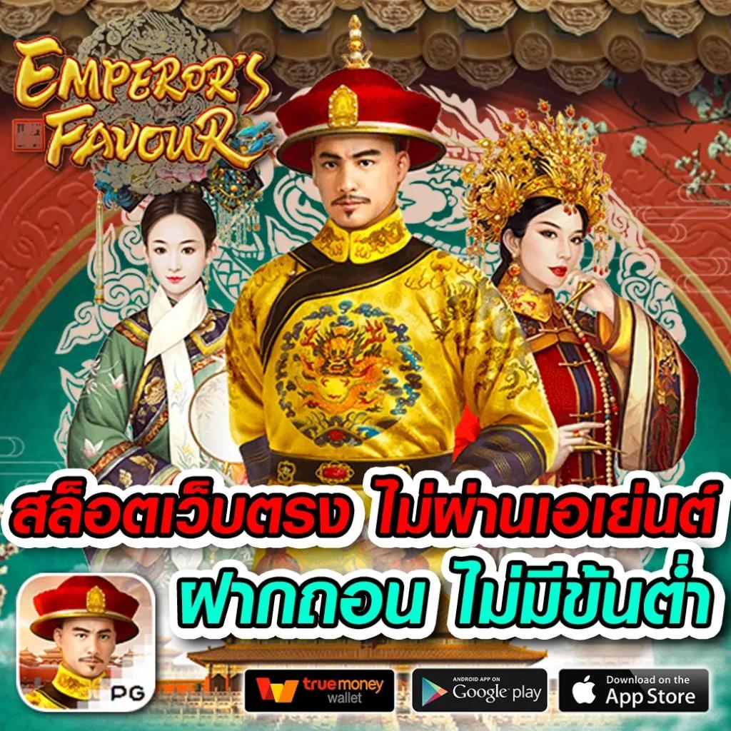 สล็อต H25 คาสิโนยอดนิยม เว็บตรงแตกง่าย จ่ายเต็มทุกเกม