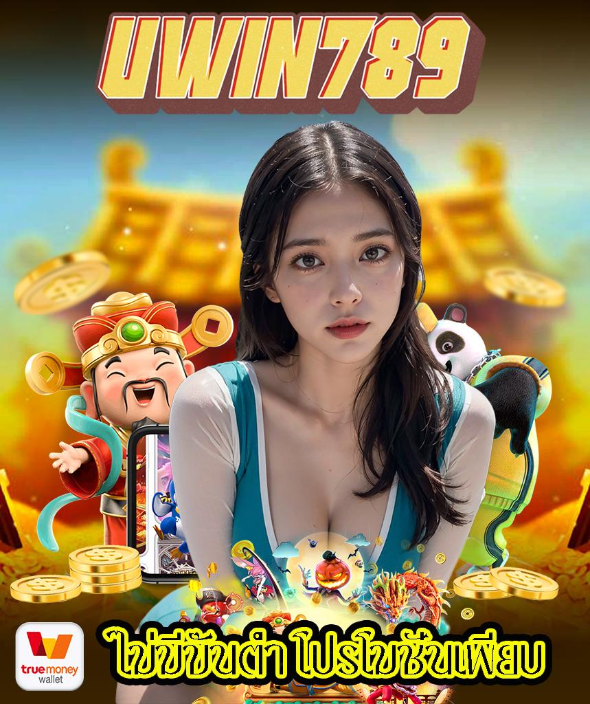 สล็อต PG 888 คาสิโนอันดับหนึ่ง รวมเกมสล็อตยอดนิยมอันดับ 1 ในไทย