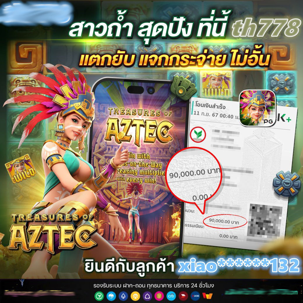 สล็อต PG เครดิต ฟรี 100 ไม่ ต้อง ฝาก ผลิตภัณฑ์เกมสุดฮิตอันดับหนึ่งของไทย