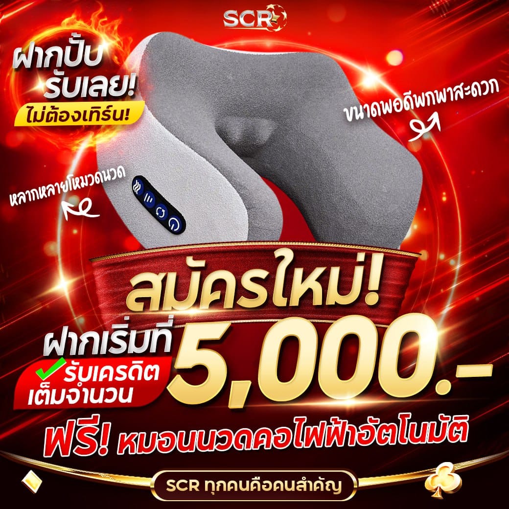 สล็อต SPX คาสิโนออนไลน์ มอบความสนุกสุดฮิตทันสมัยในไทย