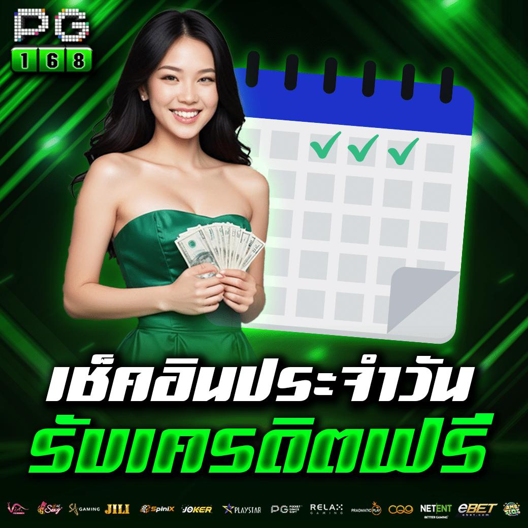 สล็อต ตรง เว็บเกมทำเงิน บริการทันสมัยครบวงจร สมัครง่ายบนมือถือ