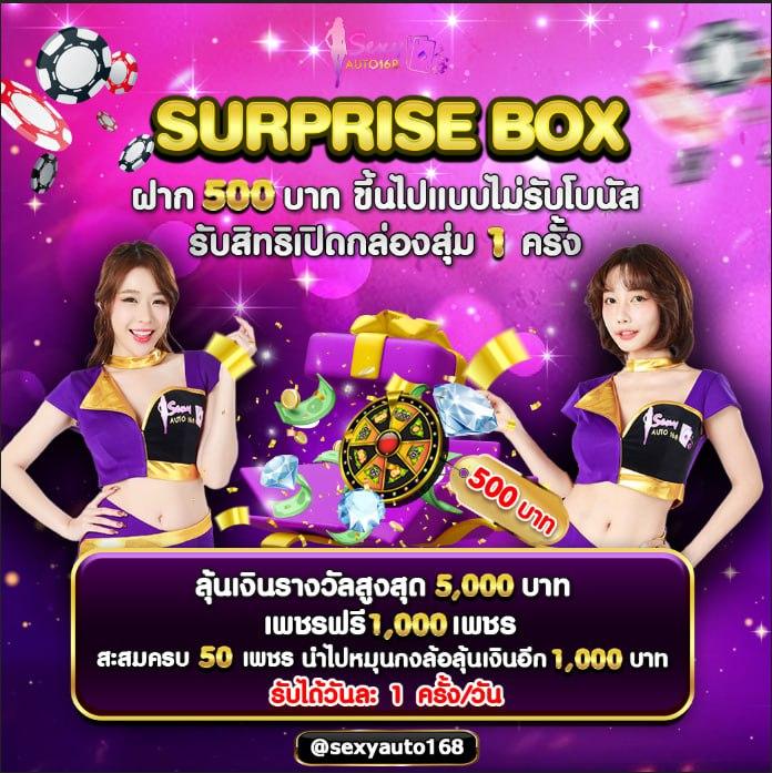 สล็อต ฝาก 1 รับ 50 โปรโมชั่นเดิมพันใหม่ล่าสุดไม่ควรพลาด