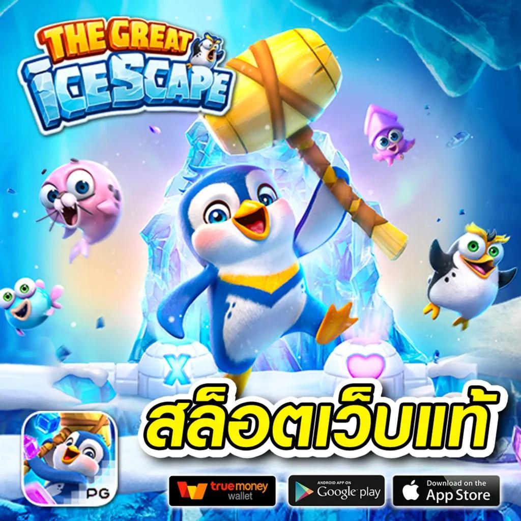 สล็อต ฝาก 5 รับ 100 ดึงดูดใจด้วยโปรโมชั่นสุดคุ้ม พร้อมเทรนด์ใหม่ล่าสุด