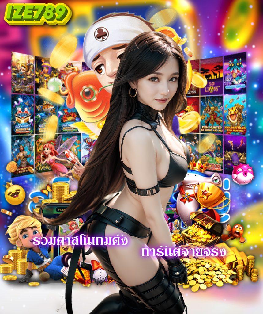 สล็อต ยู ฟ่า เว็บ ตรง คาสิโนใหม่ล่าสุด สมัครง่าย รับโบนัสทันที