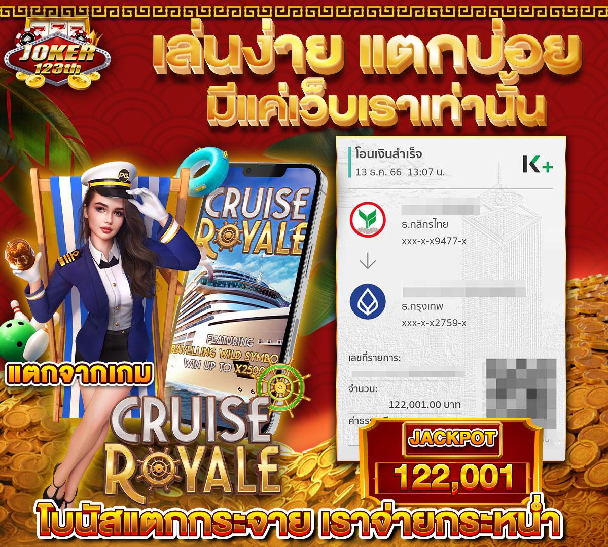 สล็อต เว็บ ตรง ไม่ ผ่าน เอเย่นต์ ไม่มี ขั้น ต่ำ เล่นง่าย จ่ายเร็ว  