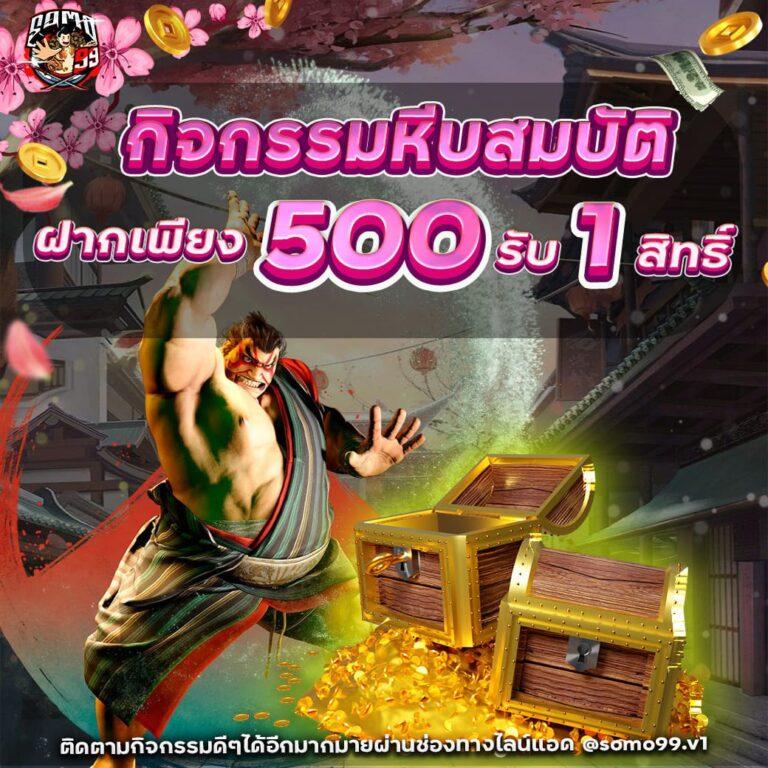 สล็อต แตก ง่าย เว็บ ตรง เกมใหม่ล่าสุด พร้อมโปรสุดคุ้มในไทย