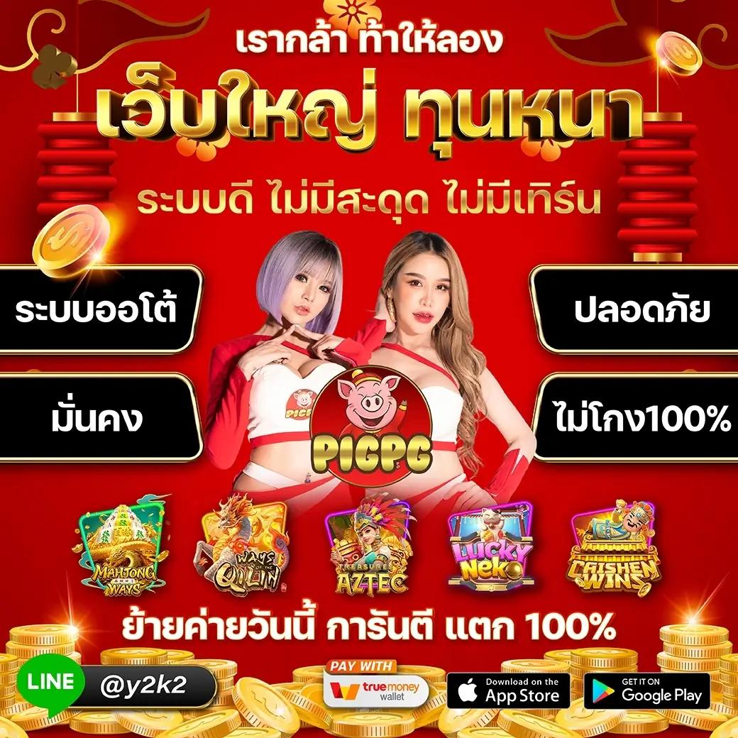 สล็อตnexobet แหล่งเกมสุดฮิต ยอดนิยมในไทย พร้อมโปรโมชั่นโดนใจ