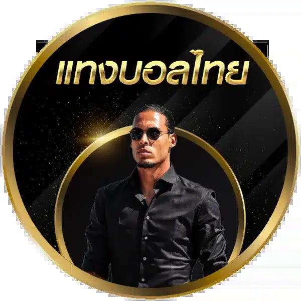 สล็อตฝาก1รับ100 บริการยอดนิยมแจกจริงทุกวัน เดิมพันง่ายในไทย