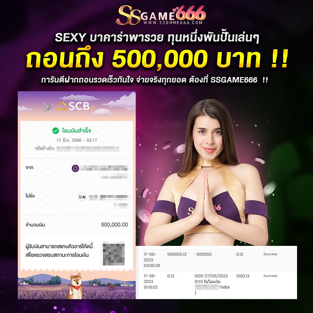 สล็อตพีจี เว็บคาสิโนออนไลน์ เล่นง่าย จ่ายจริง คุ้มค่าที่สุด