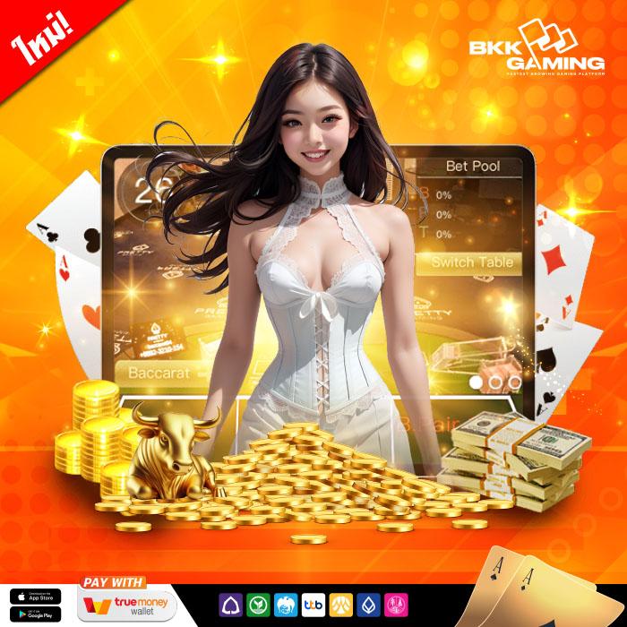 สล็อตยูฟ่า เว็บตรง คาสิโนชั้นนำ เกมใหม่ล่าสุด 2023