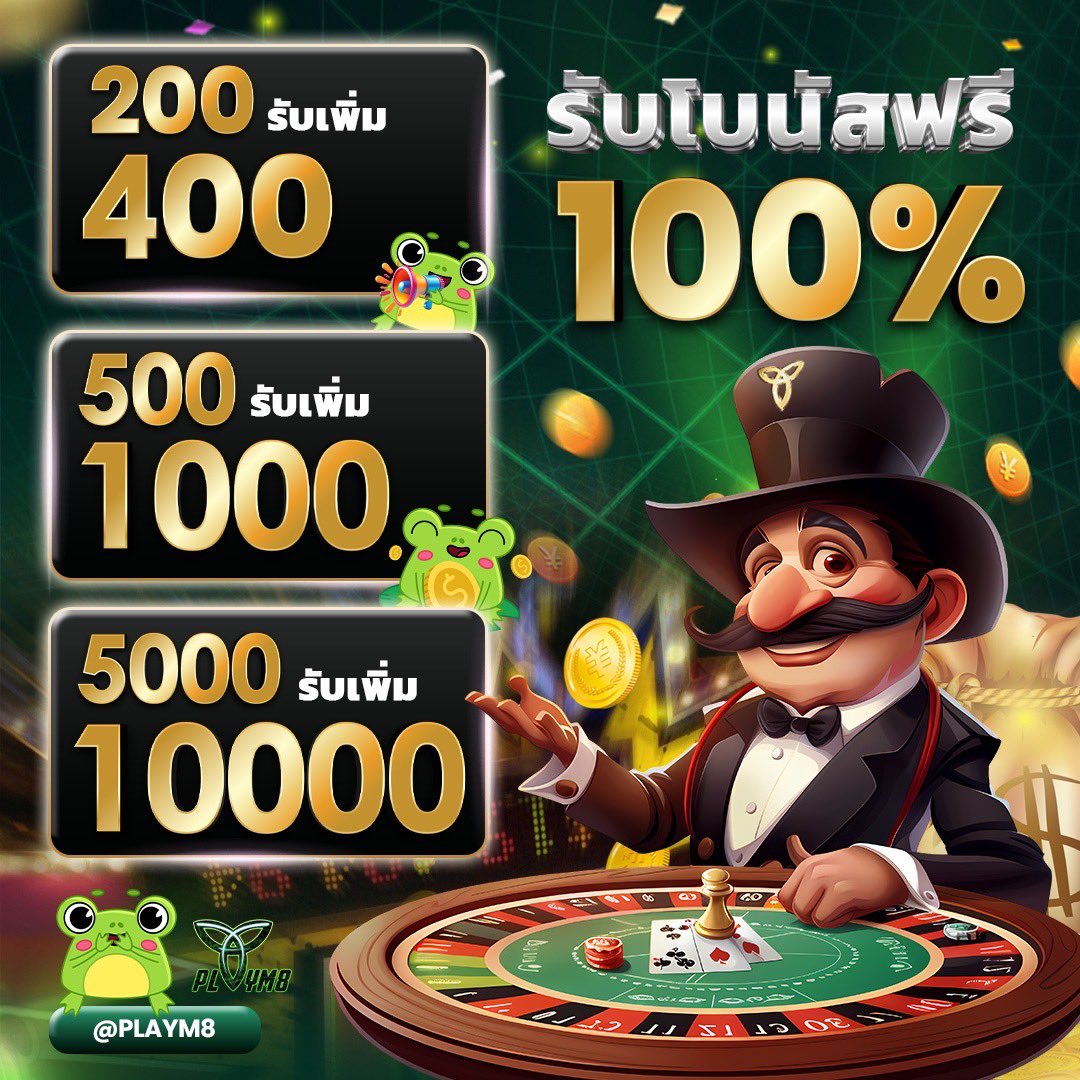 สล็อตรับวอลเลท เว็บคาสิโนออนไลน์ยอดนิยมพร้อมโปรโมชั่นสุดปัง