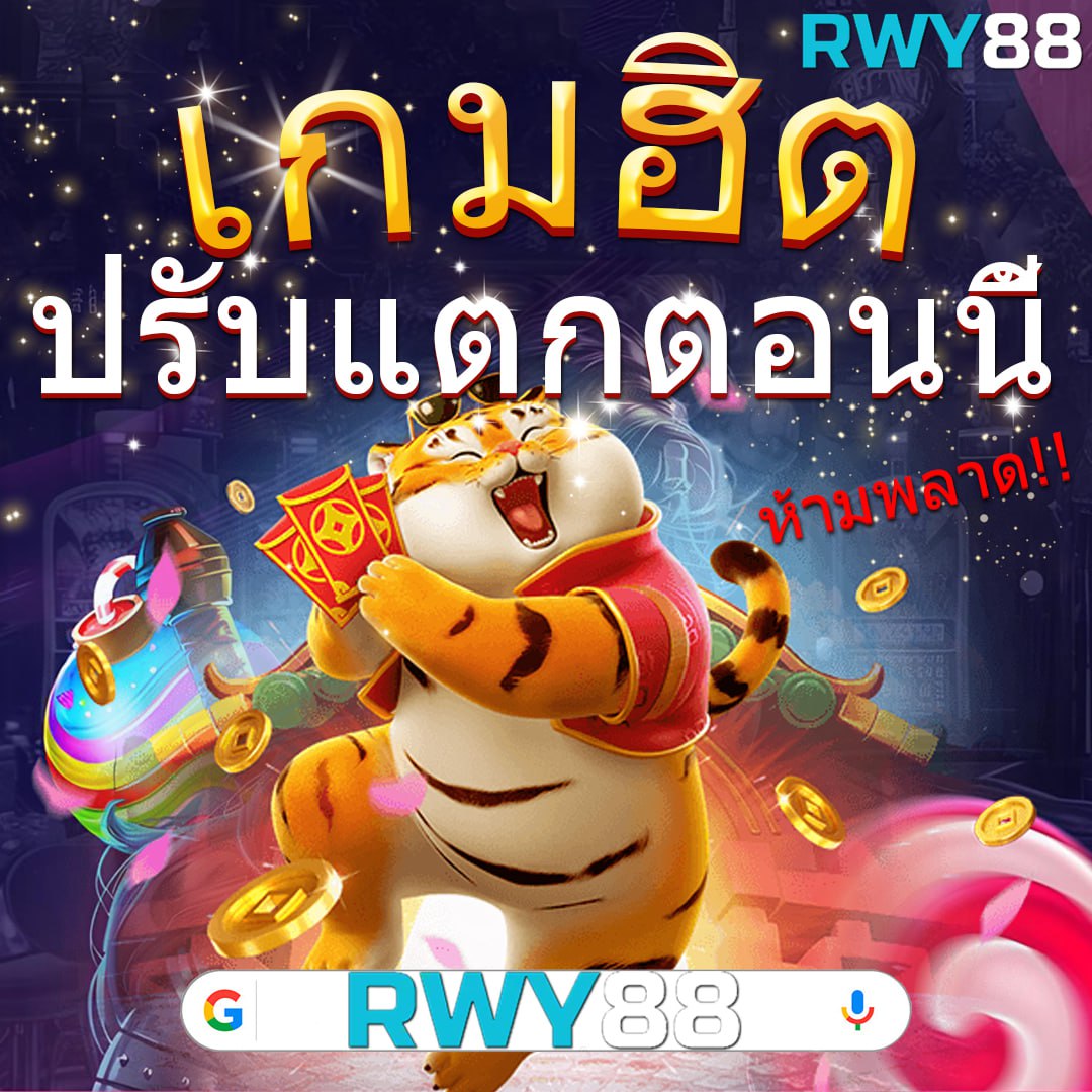 สล็อตวอเลทเว็บตรง สมัครง่าย ได้เงินจริง ฝาก-ถอนรวดเร็วที่สุด