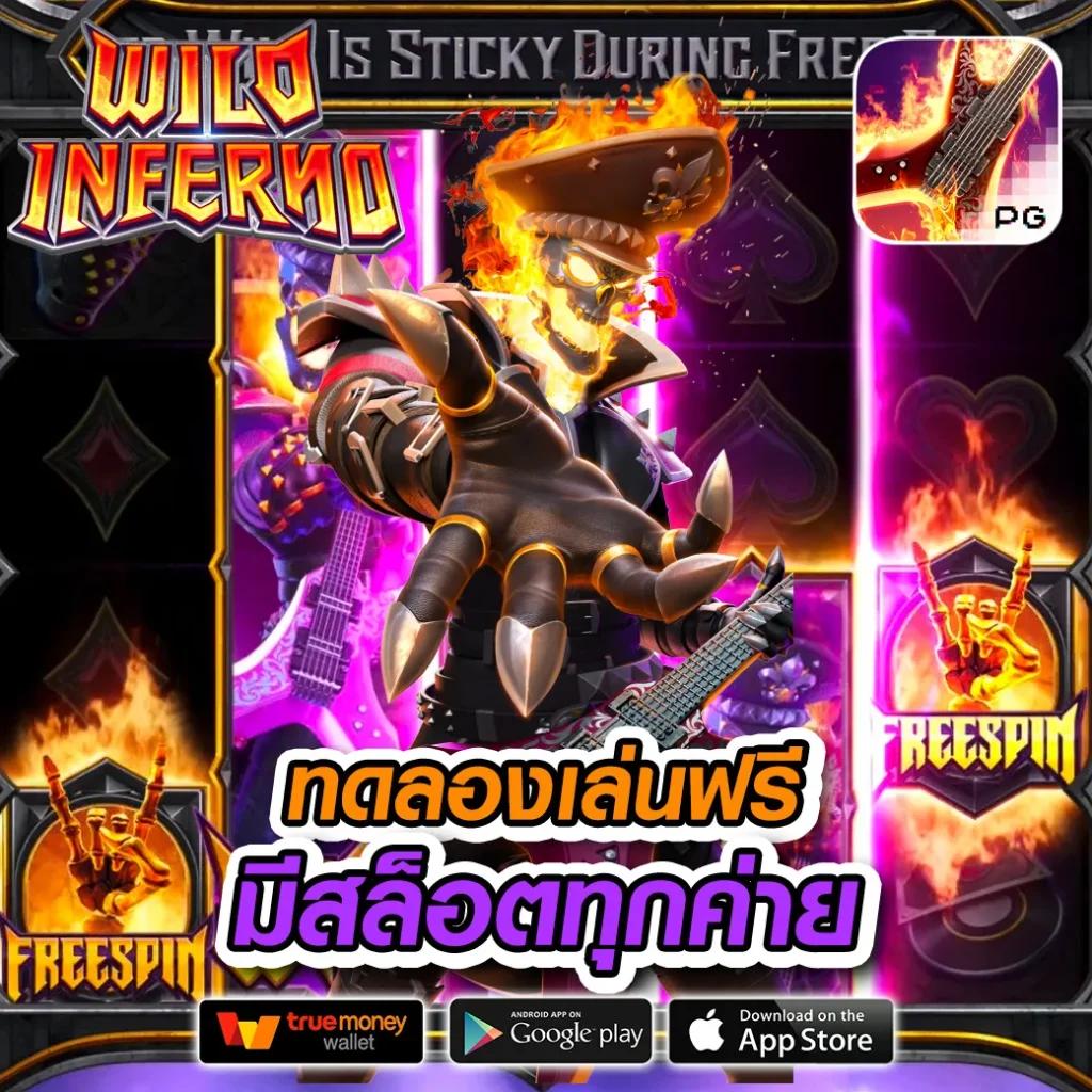 สล็อตเว็บตรง แตกง่าย ไม่มี ขั้นต่ำ ระบบใหม่ล่าสุด แจกโบนัสสนั่นไม่อั้น