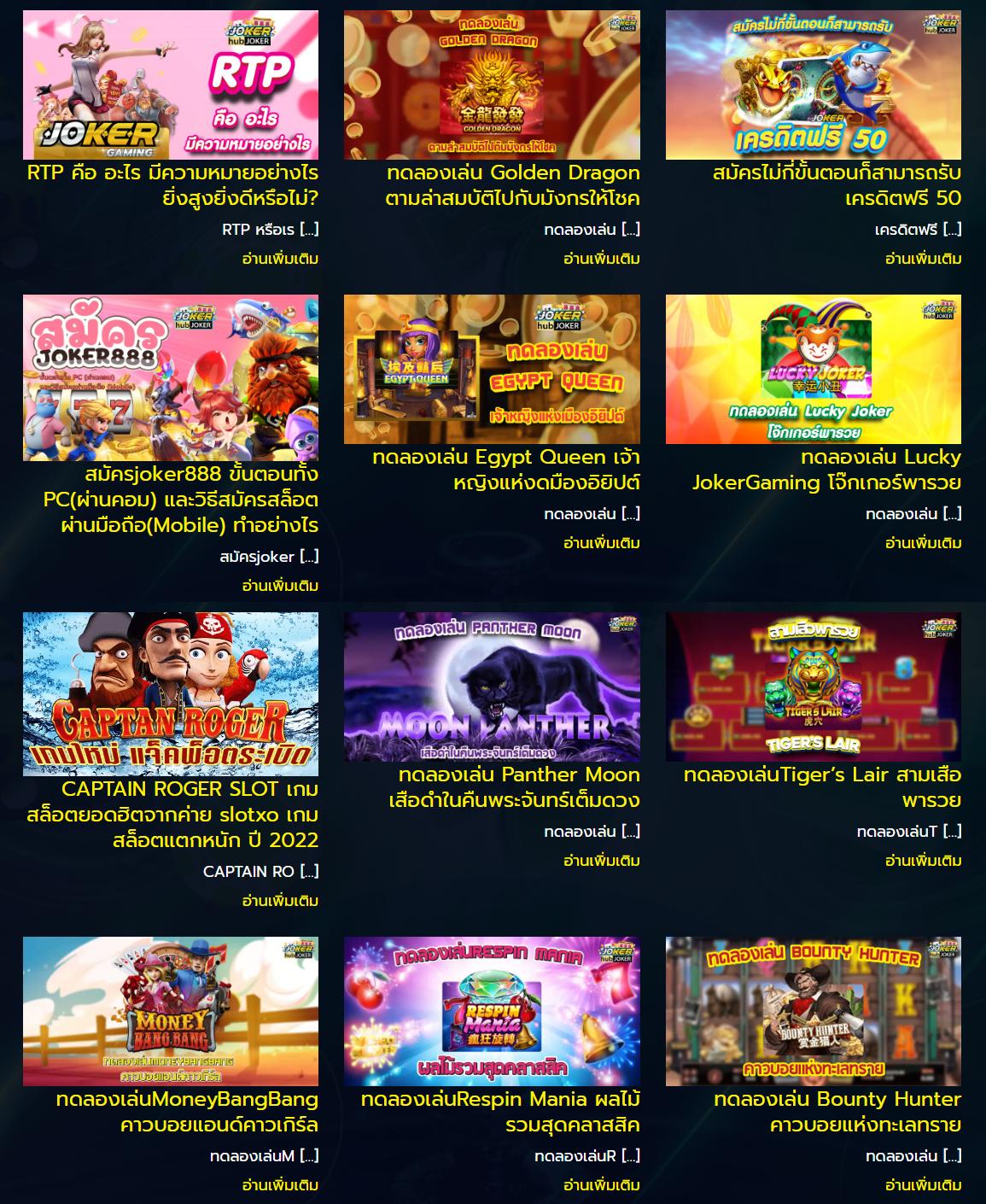 สล็อตเว็บตรงไม่ผ่านเอเย่นต์ 777 เว็บใหญ่ เกมครบ จ่ายจริง