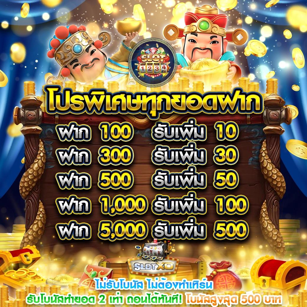 สล็อตเว็บนอก ใหญ่ ที่ สุด เว็บตรงแตกง่าย เล่นได้ไม่มีขั้นต่ำ