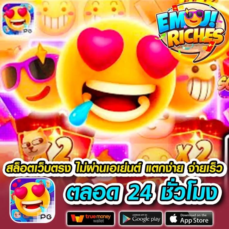 สล็อตไม่มีขั้นต่ํา เว็บตรง ปลอดภัย มั่นใจ ได้เงินจริง 2023