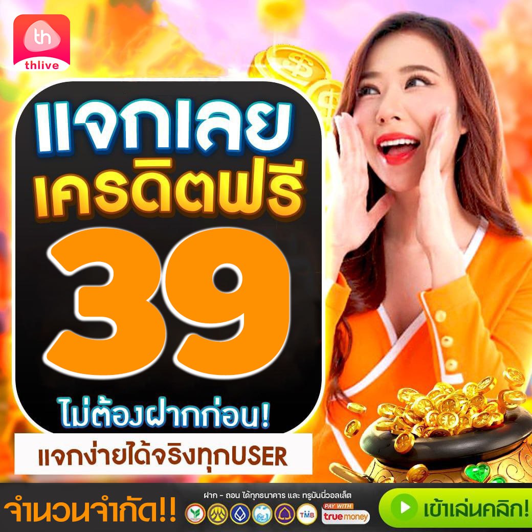 ส่องแนวทางทำเงินกับ วิเคราะห์บอล7m คาสิโนออนไลน์ครบวงจรที่สุดในไทย