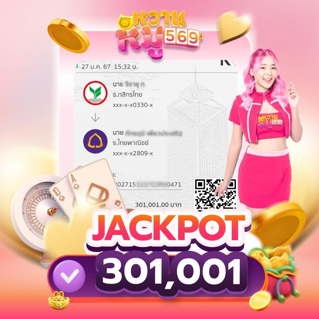 สแกนสล็อต เว็บเกมเดิมพันใหม่ล่าสุด รวมสล็อตแตกบ่อยที่สุดในไทย