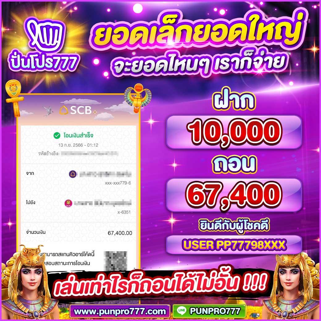 หมูหวาน569 คาสิโนออนไลน์อันดับหนึ่งของไทย เว็บตรงไม่ผ่านเอเย่นต์