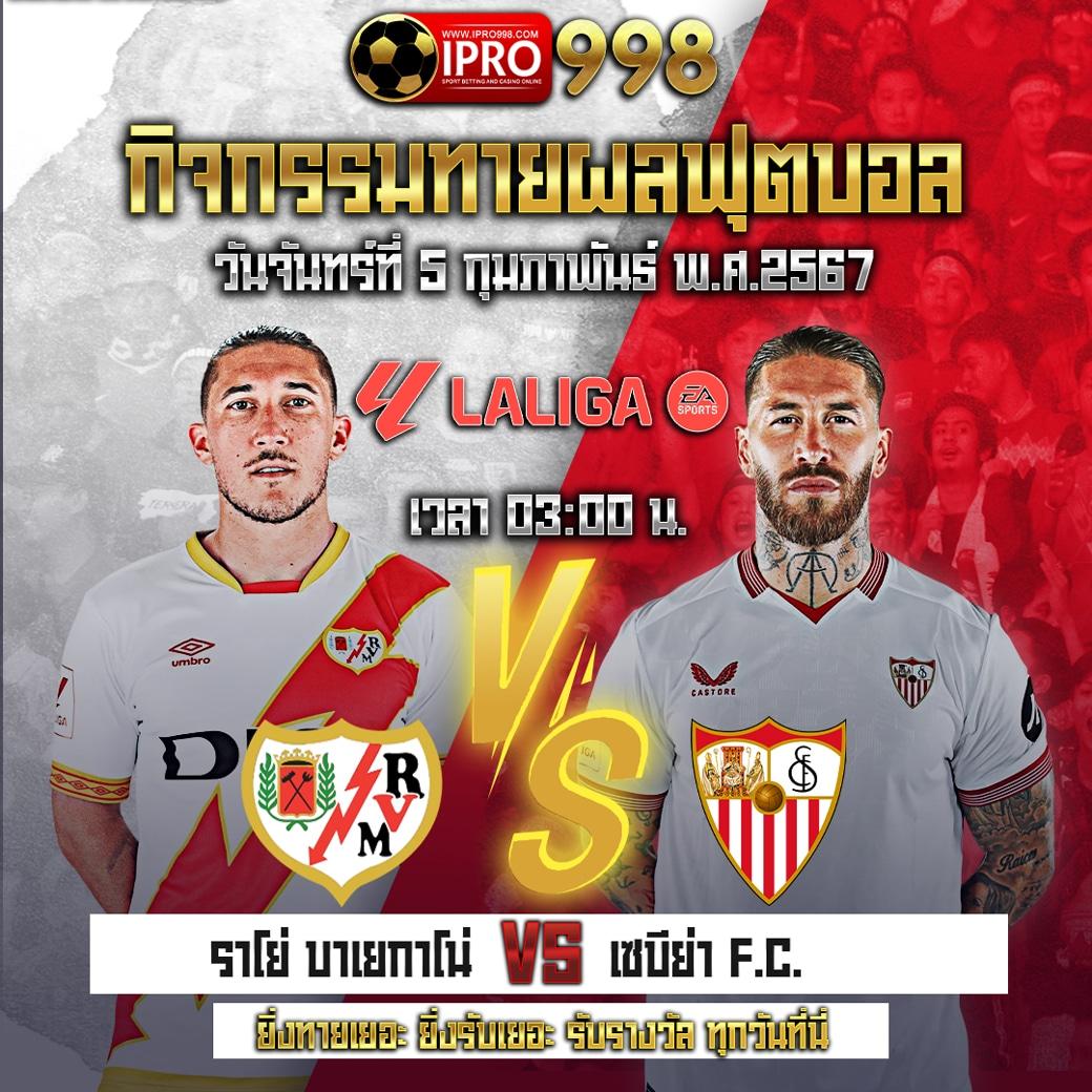 หวย24 net แหล่งรวมคาสิโนออนไลน์รวดเร็ว มั่นคง ปลอดภัยอันดับ1