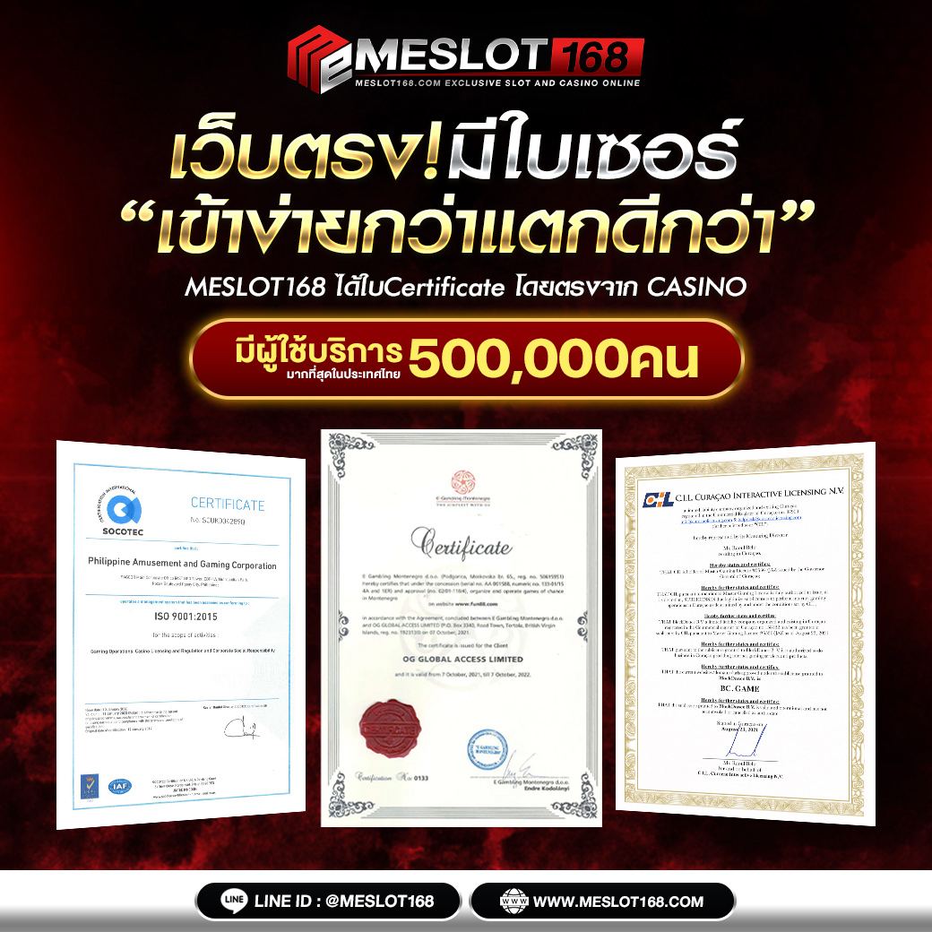 หวยสดพลัส เว็บแทงหวยออนไลน์อันดับหนึ่งในไทย หวยสดพลัส แทงง่ายจ่ายจริง