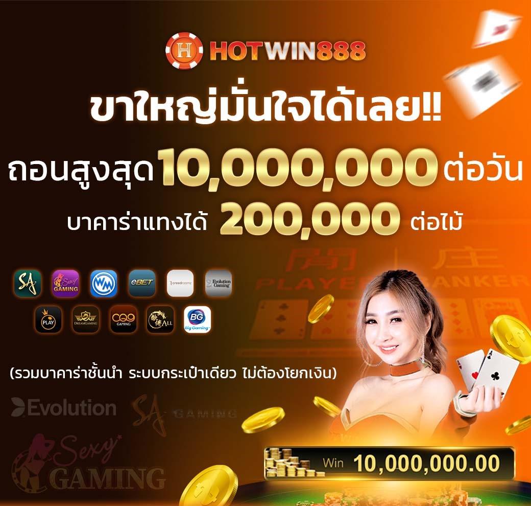 หวยออนไลน์ hihuay เล่นง่าย จ่ายจริง พร้อมโอกาสชนะสูงเกมใหม่ล่าสุด