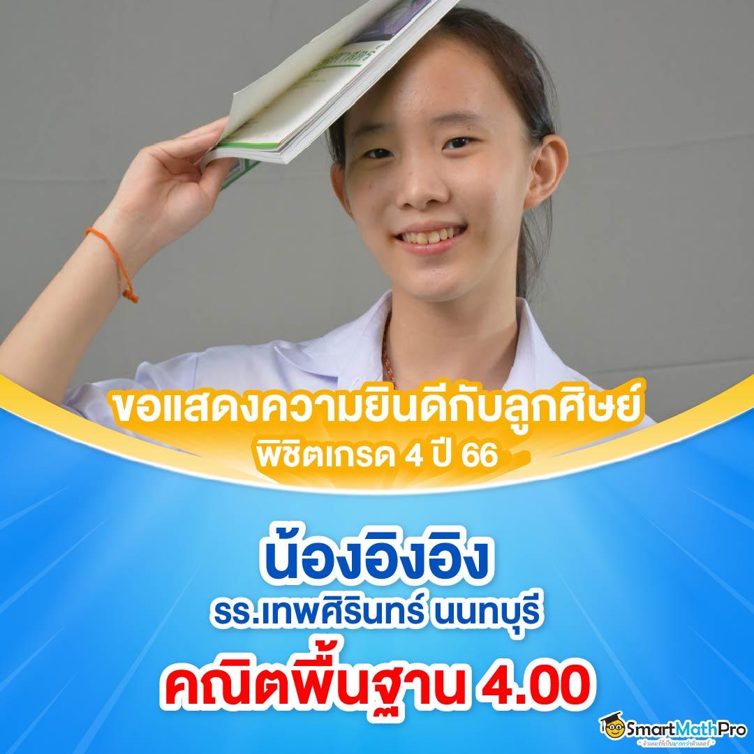 อัปเดตผลบอลสดวันนี้กับ ตารางบอลวันนี้ครับ แสดงสถิติแม่นยำที่สุด
