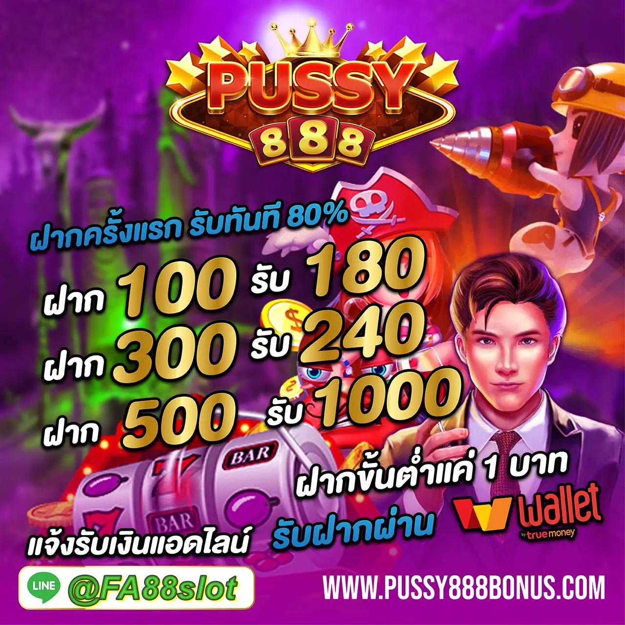 เกมสล็อต GICC สล็อต เข้าสู่ระบบ ปั่นง่าย ได้เงินจริง