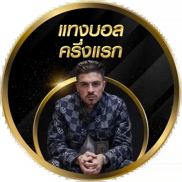 เกมสล็อตออนไลน์ คาสิโนอันดับ1 เล่นง่ายจ่ายจริงทุกวัน