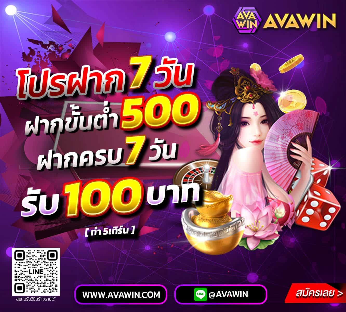 เกมสล็อตเว็บตรง ค่ายใหญ่ เล่นง่าย จ่ายจริง สมัครฟรีโบนัสต้อนรับ
