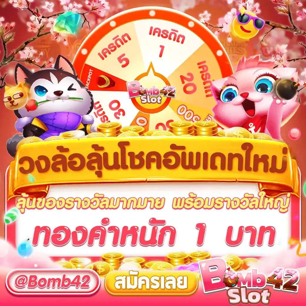 เข้าสู่ระบบCat888 คาสิโนมั่นคงที่สุดในไทย เล่นง่าย จ่ายจริง