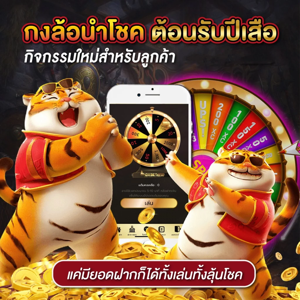 เข้าสู่ระบบ Cat8888 เจ้าแห่งความสนุกของคาสิโนออนไลน์ในไทย