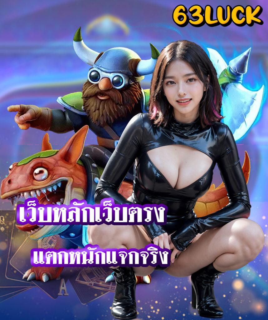 เข้าสู่ระบบ U31 Game สมัครง่าย ระบบเสถียร ปลอดภัย ฝาก-ถอนรวดเร็ว