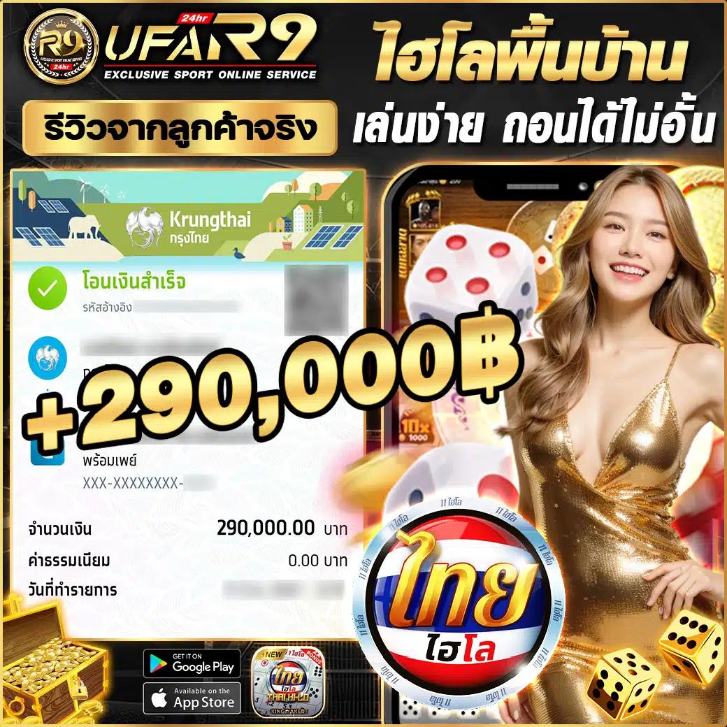 เข้าสู่ระบบ W69 ล่าสุด พร้อมโปรโมชั่นโดนใจและเกมชั้นนำในไทย