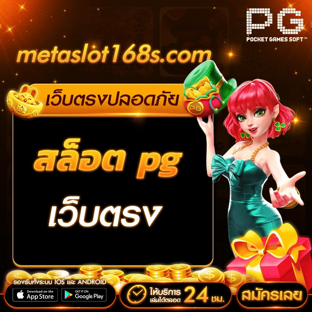 เข้าสู่ระบบ cat888 fun ล่าสุด แพลตฟอร์มคาสิโนออนไลน์ปลอดภัย มั่นคง