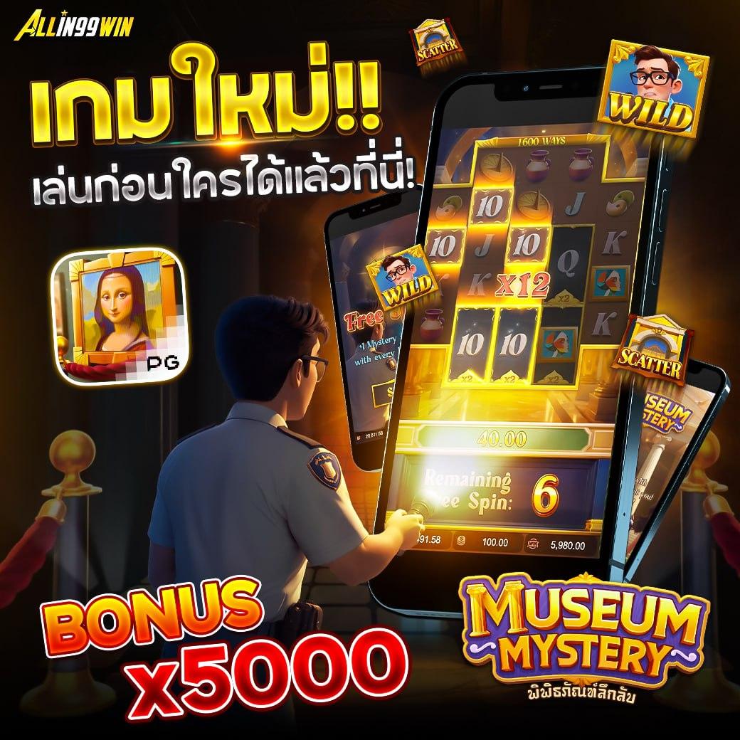 เครดิต ฟรี ล่าสุด รวมเกมฮิต สมัครง่าย รับโบนัสสุดคุ้ม
