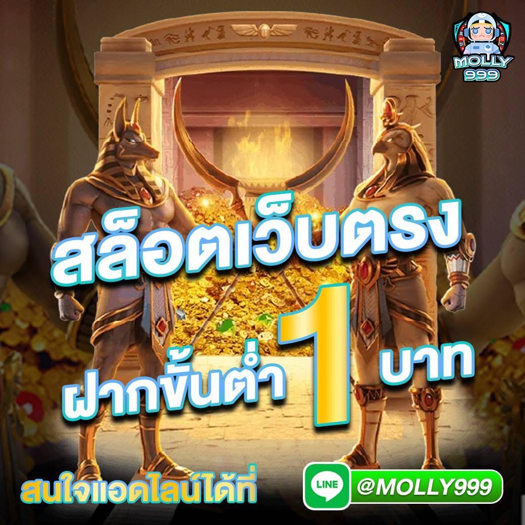 เครดิต ฟรี สล็อต ฝากง่าย ถอนเร็ว ระบบดีที่สุดในไทย