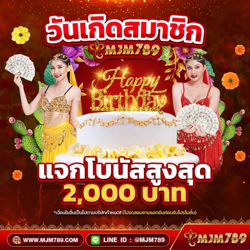 เครดิตฟรี กด รับ เอง 188 แค่คลิกเดียว สนุกเต็มร้อยทุกเกม
