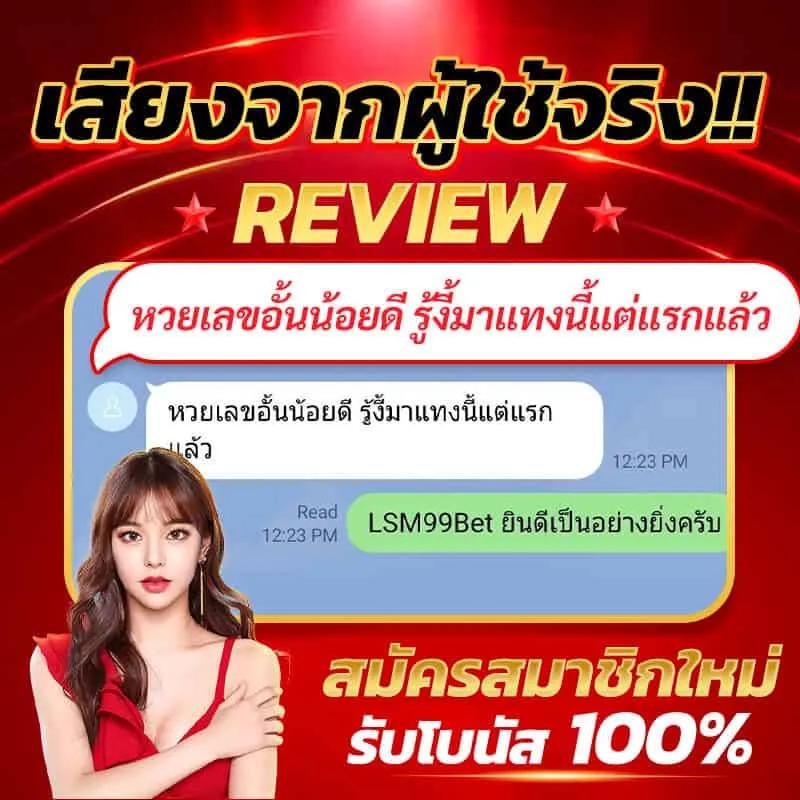 เครดิตฟรีไม่ต้องแชร์ แพลตฟอร์มคาสิโนออนไลน์ยอดนิยมในไทย