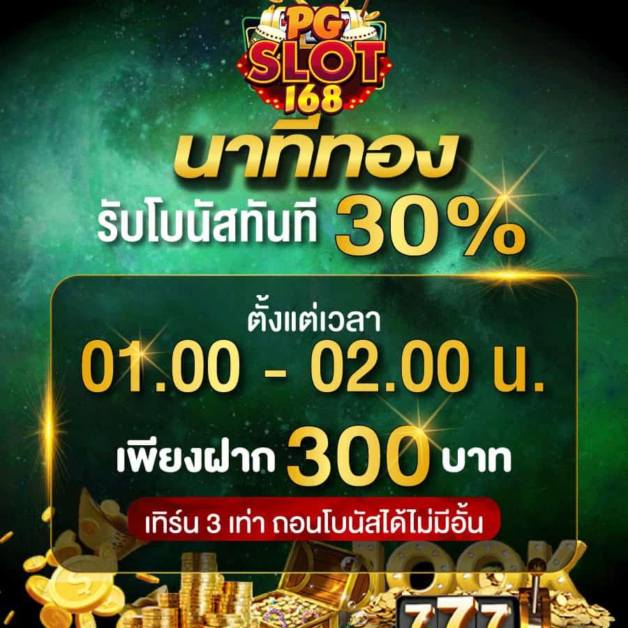 เดิมพันครบ จบทุกเกมที่ ตารางบอลวันนี้ 8888 ระบบอัปเดตใหม่ล่าสุด