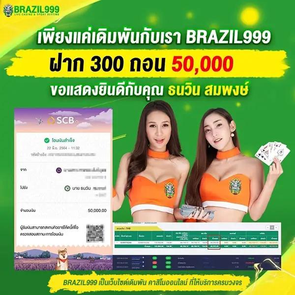 เดิมพันครบจบในเว็บเดียวกับ ufabet100 ระบบใหม่ล่าสุดปลอดภัยมั่นใจ