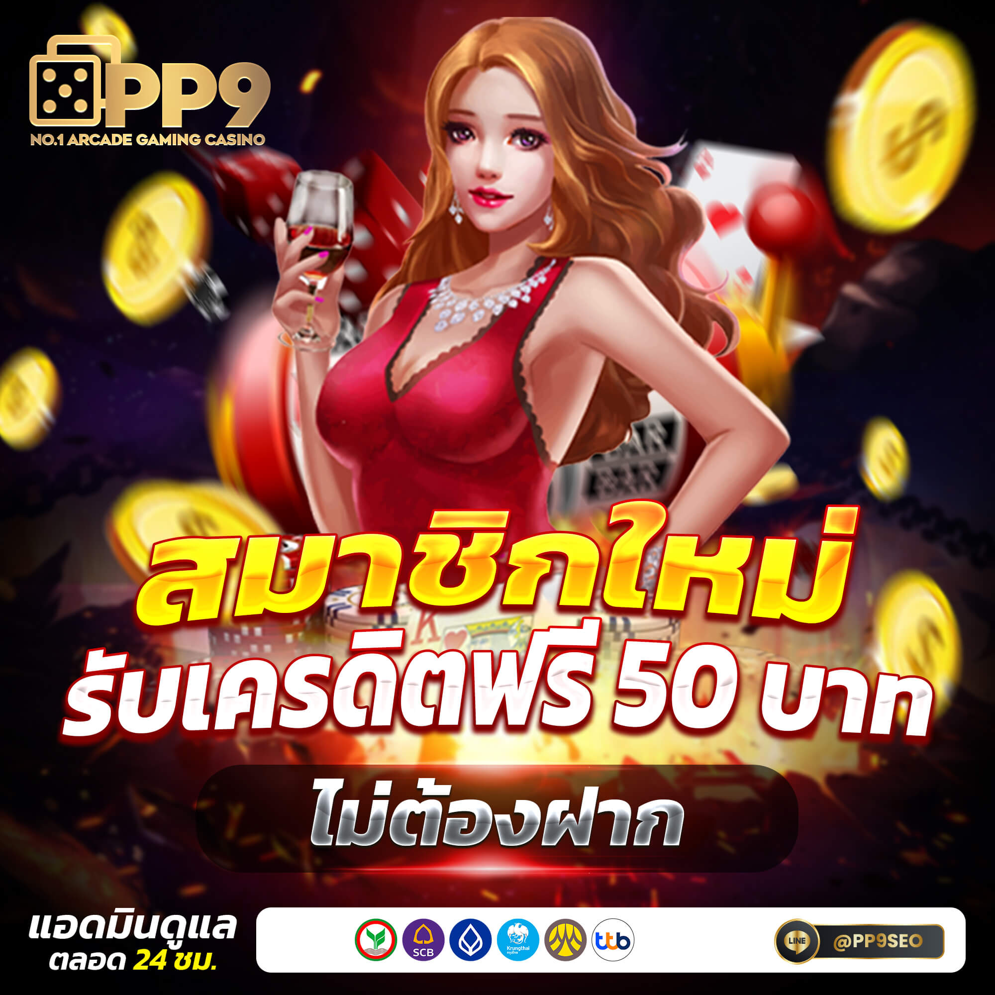 เดิมพันบอลขั้นเทพกับ ตารางบอลทีเด็ด วิเคราะห์แม่น ยืนหนึ่งในไทย