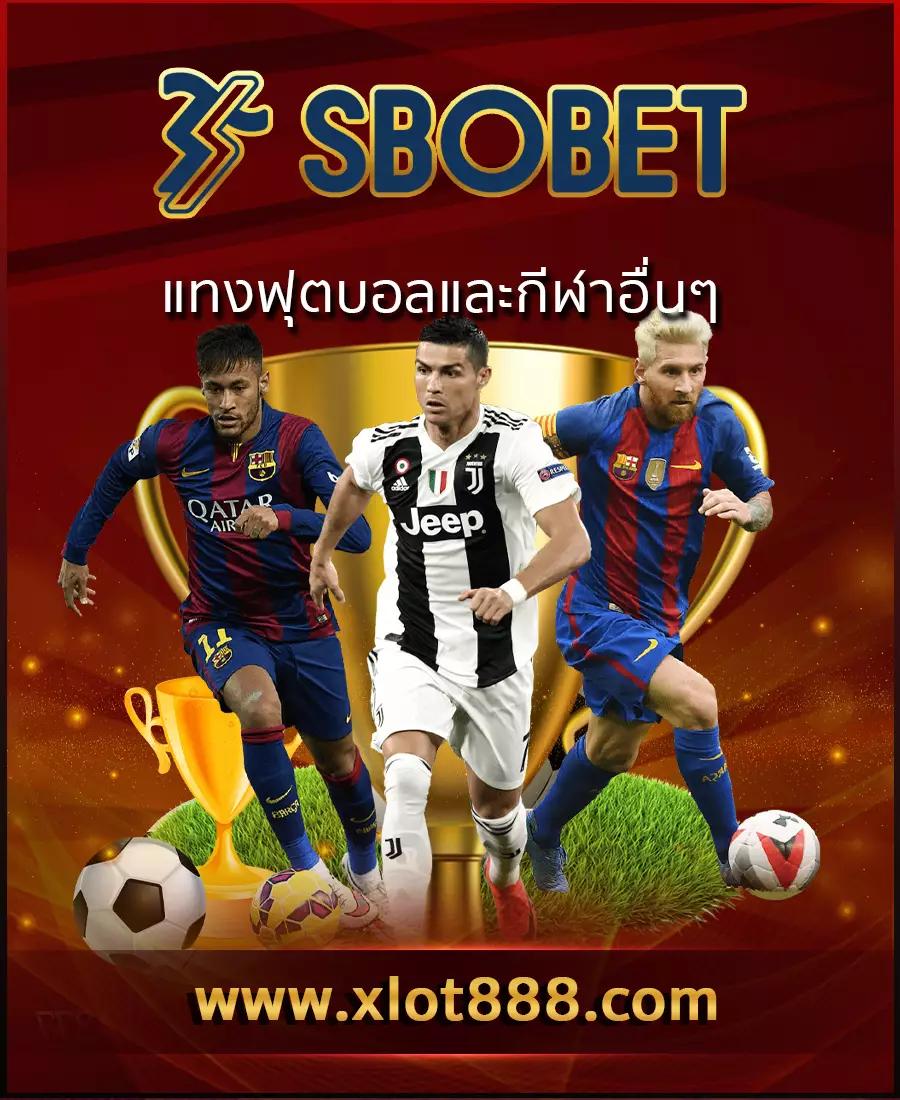 เดิมพันบอลสดออนไลน์กับ ผลบอลสด4 ศูนย์รวมเกมสุดฮิตแนวหน้าในไทย