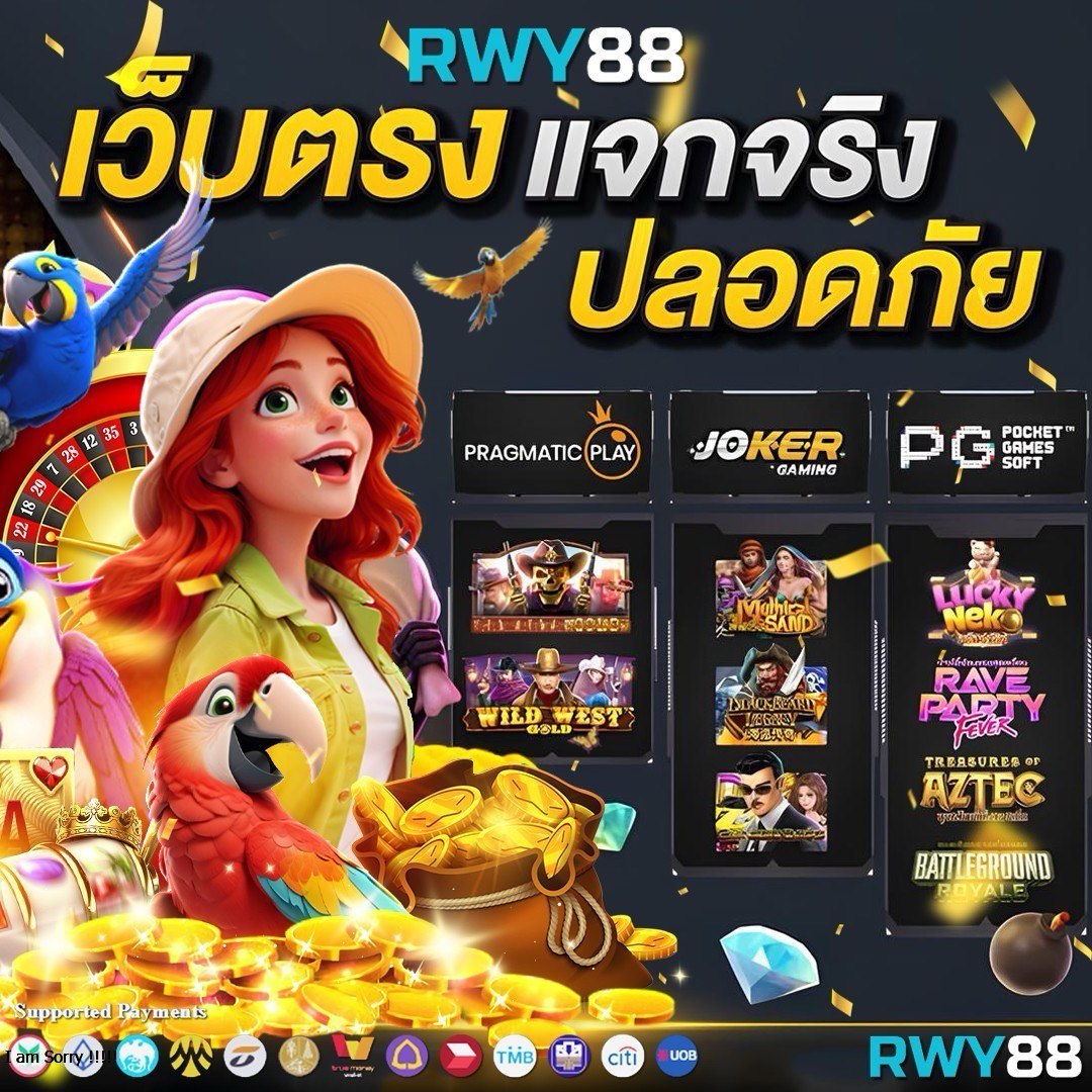 เดิมพันปลอดภัยกับเว็บตรง g2g ระบบทันสมัย โบนัสจัดเต็มไม่มีสะดุด