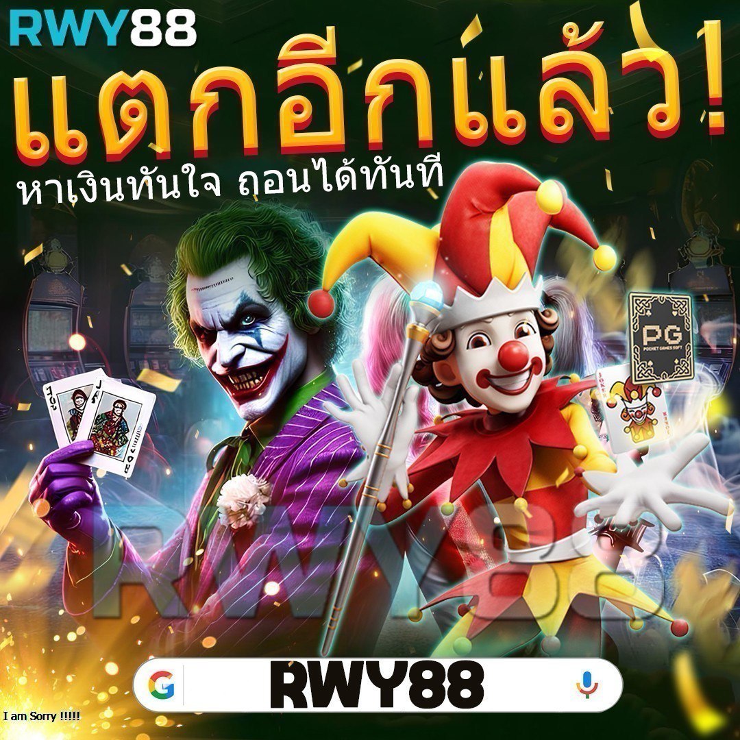 เดิมพันมันส์กับ เป๋าตัง168 เว็บตรงครบทุกเกมทำเงินง่ายในไทย