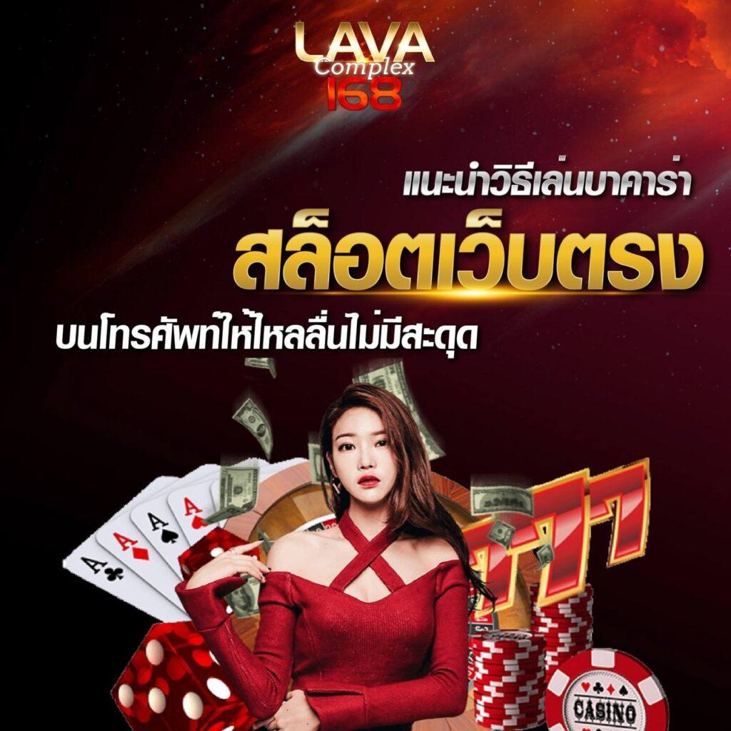 เดิมพันสูงสุด ผลบอลสดสํารอง2 เว็บตรงไม่ผ่านเอเย่นต์ เครดิตฟรีเต็มเม็ด